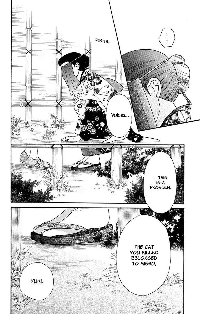 Tendou-ke Monogatari Chapter 15 page 16
