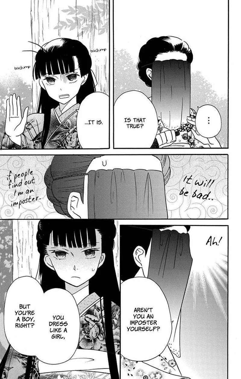 Tendou-ke Monogatari Chapter 15 page 9
