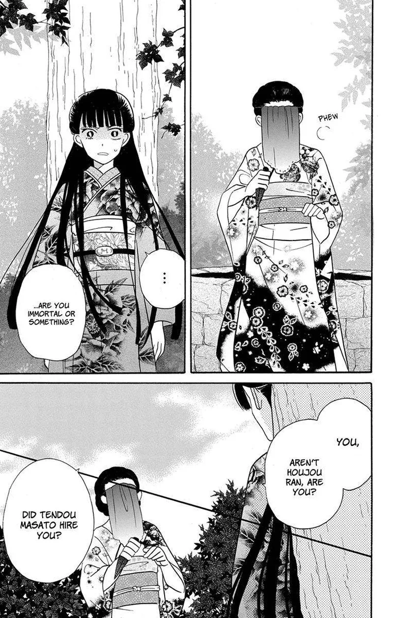 Tendou-ke Monogatari Chapter 15 page 5