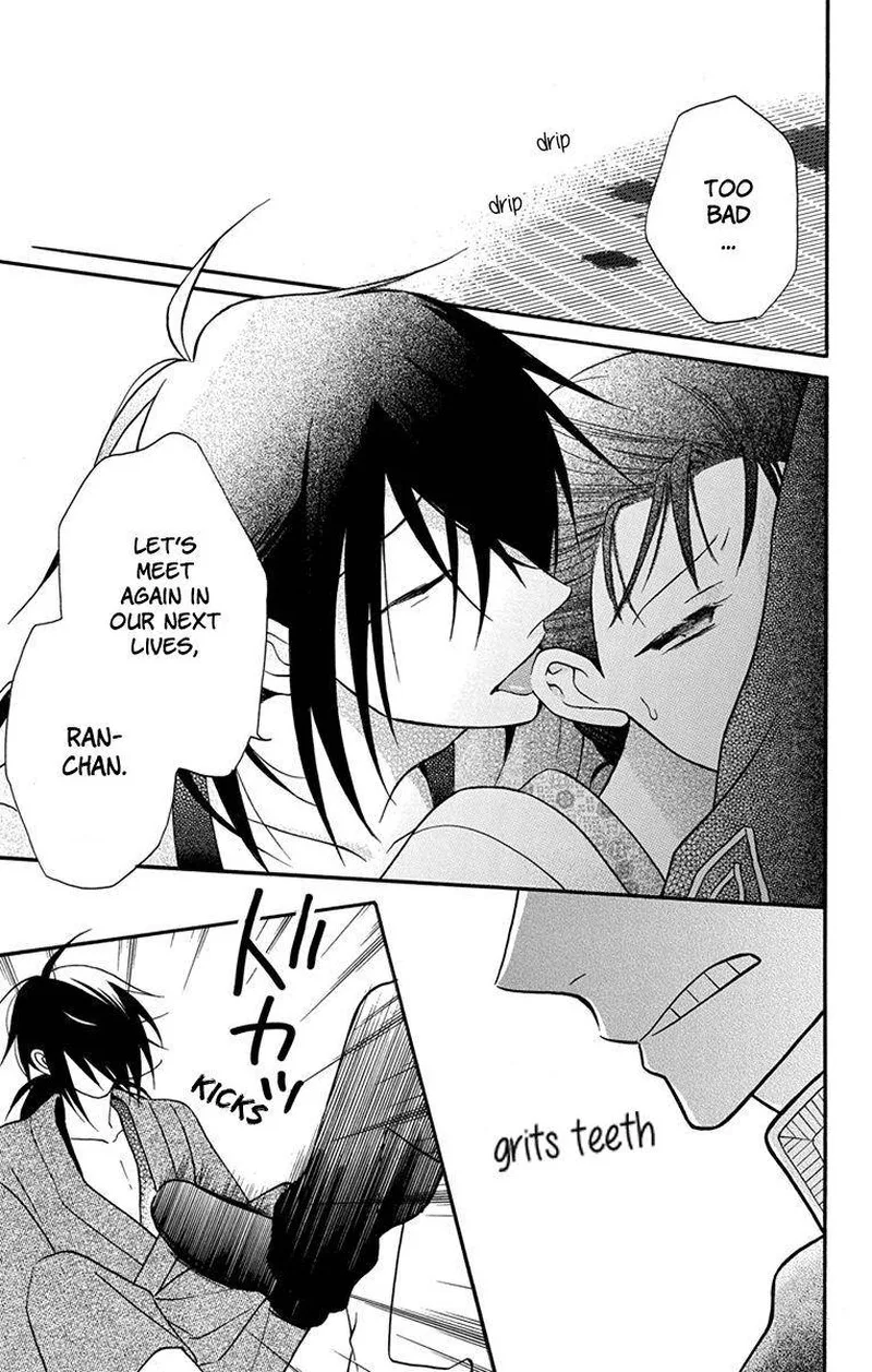 Tendou-ke Monogatari Chapter 15 page 40
