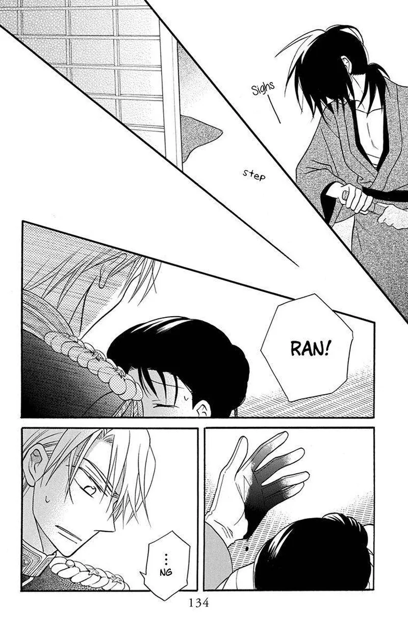 Tendou-ke Monogatari Chapter 15 page 41
