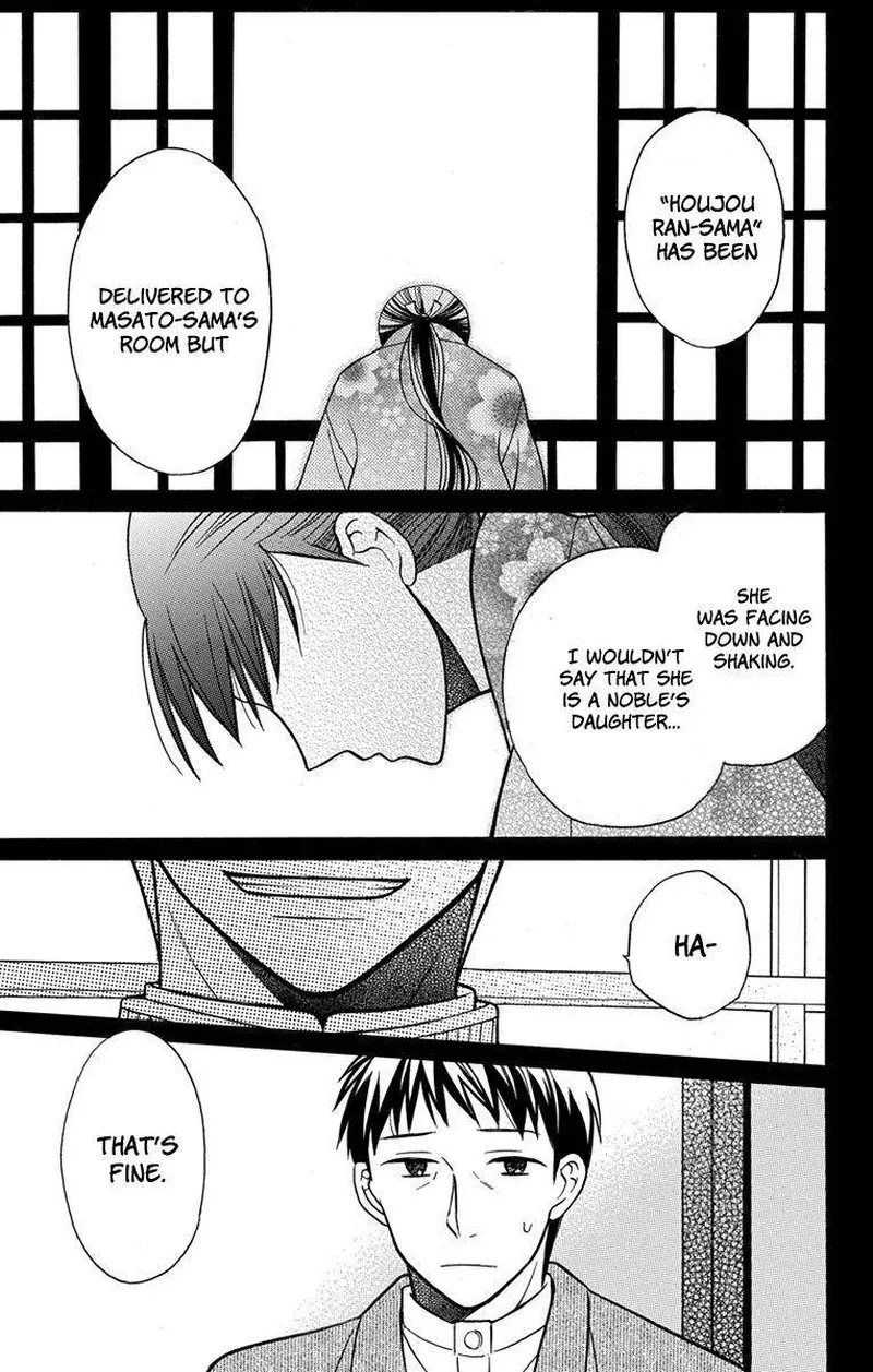 Tendou-ke Monogatari Chapter 16.5 page 6