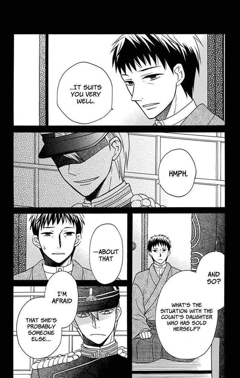 Tendou-ke Monogatari Chapter 16.5 page 3
