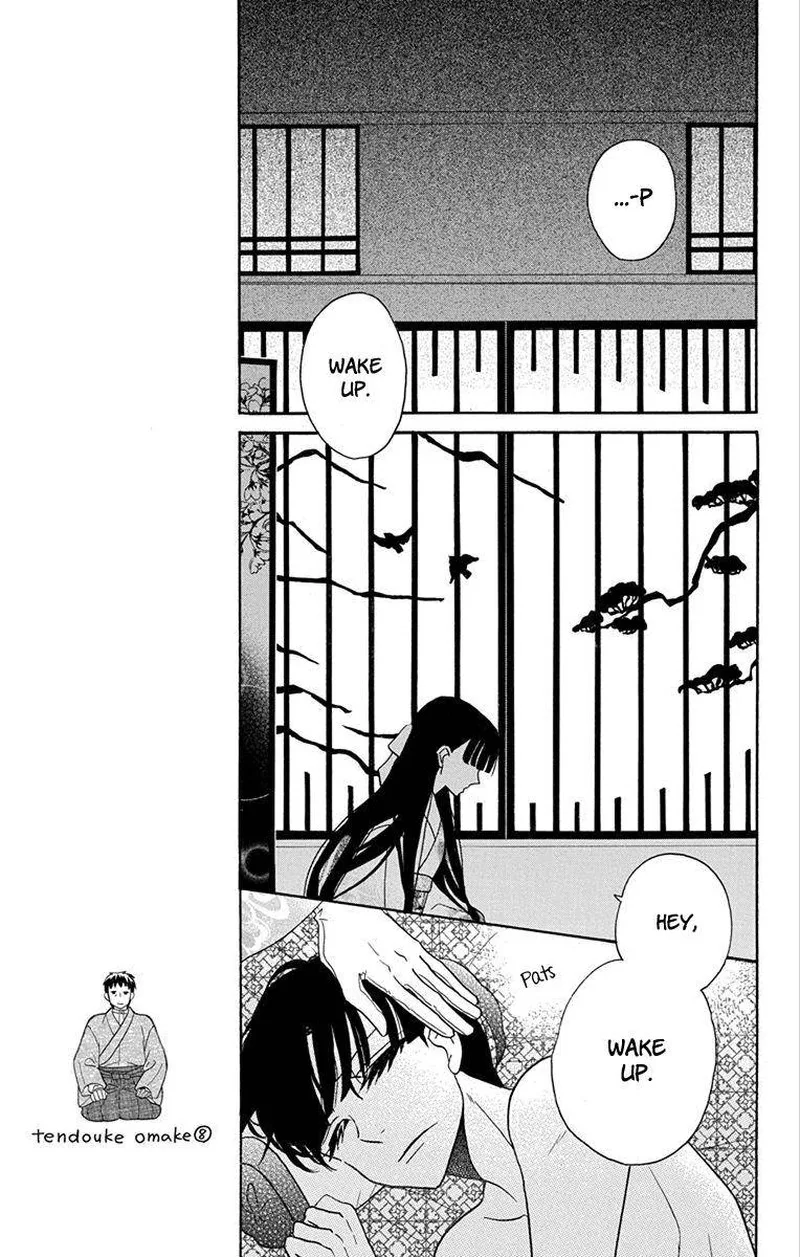 Tendou-ke Monogatari Chapter 16 page 17