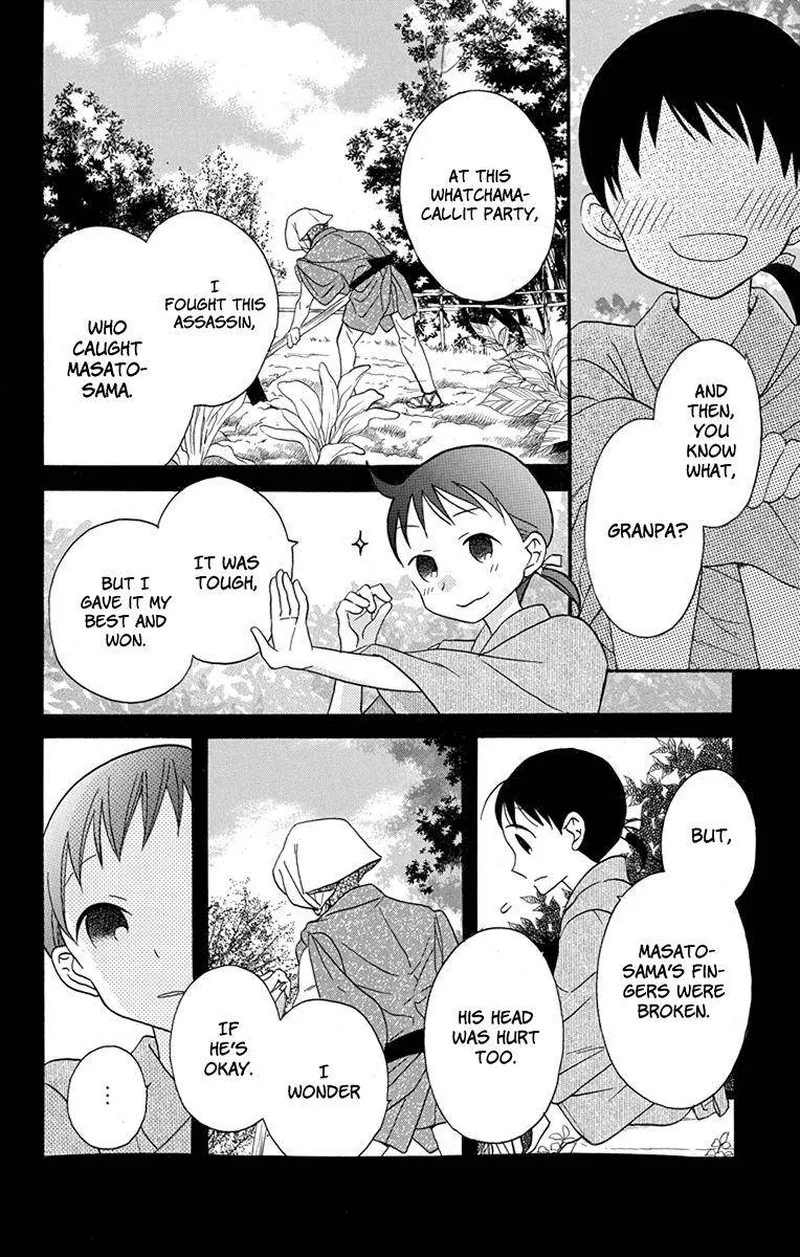Tendou-ke Monogatari Chapter 16 page 6