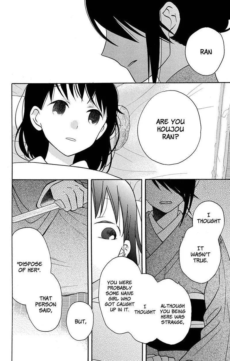 Tendou-ke Monogatari Chapter 16 page 30