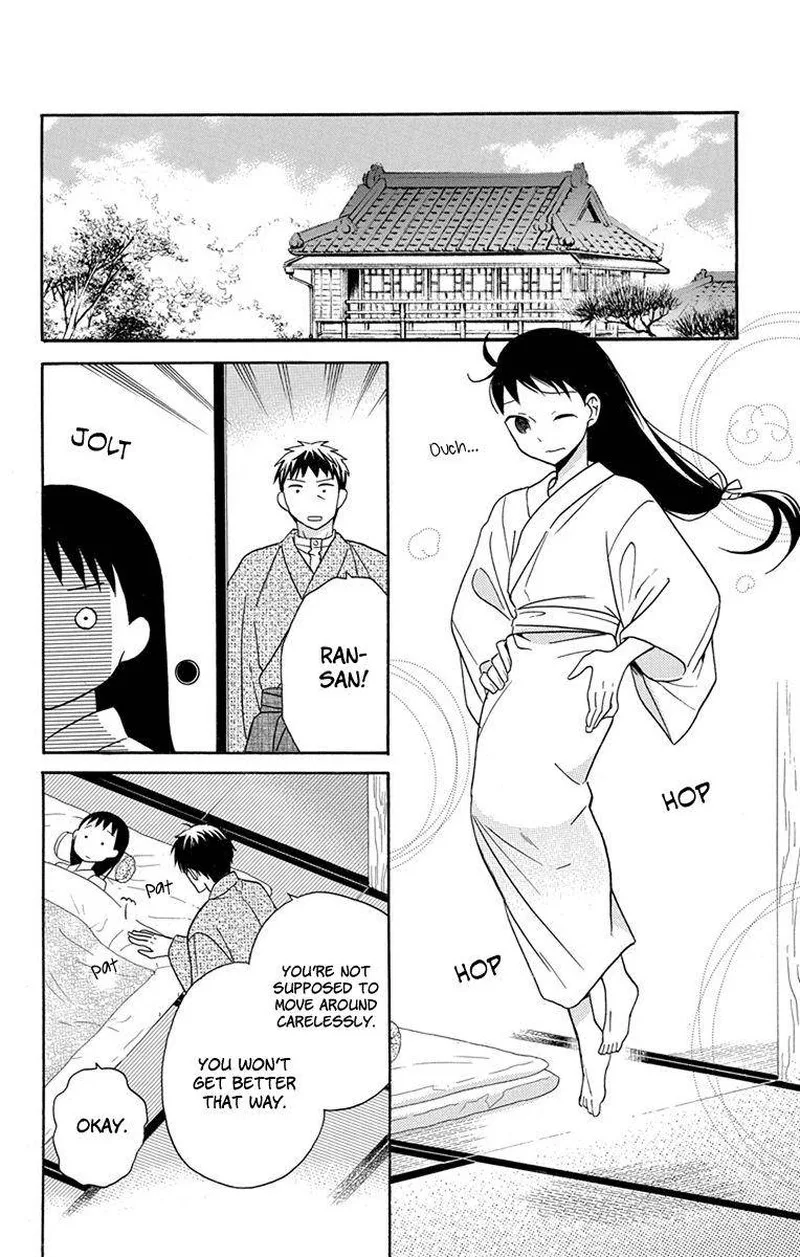 Tendou-ke Monogatari Chapter 16 page 26