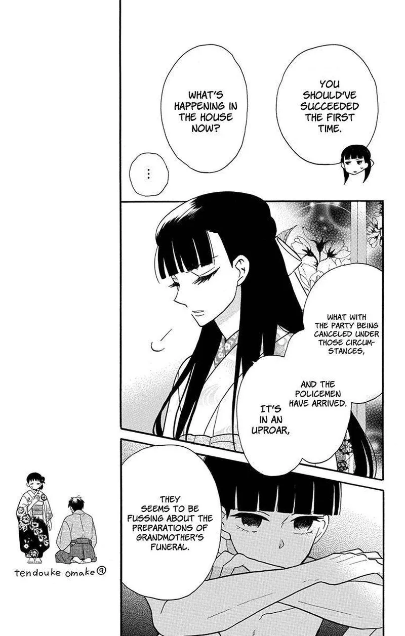 Tendou-ke Monogatari Chapter 16 page 21