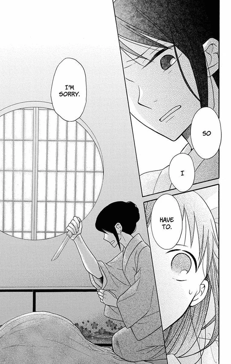 Tendou-ke Monogatari Chapter 16 page 31