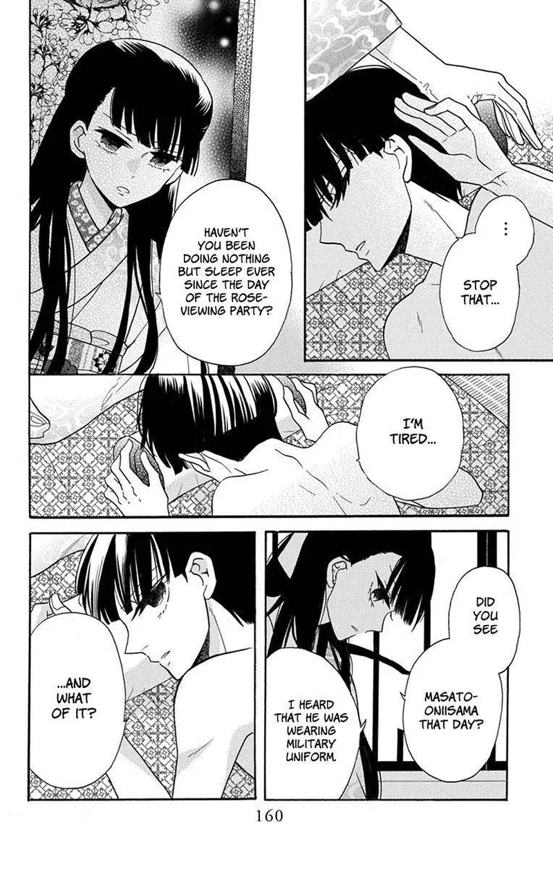 Tendou-ke Monogatari Chapter 16 page 18