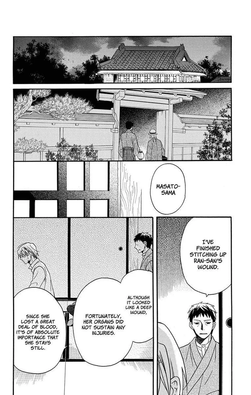 Tendou-ke Monogatari Chapter 16 page 2
