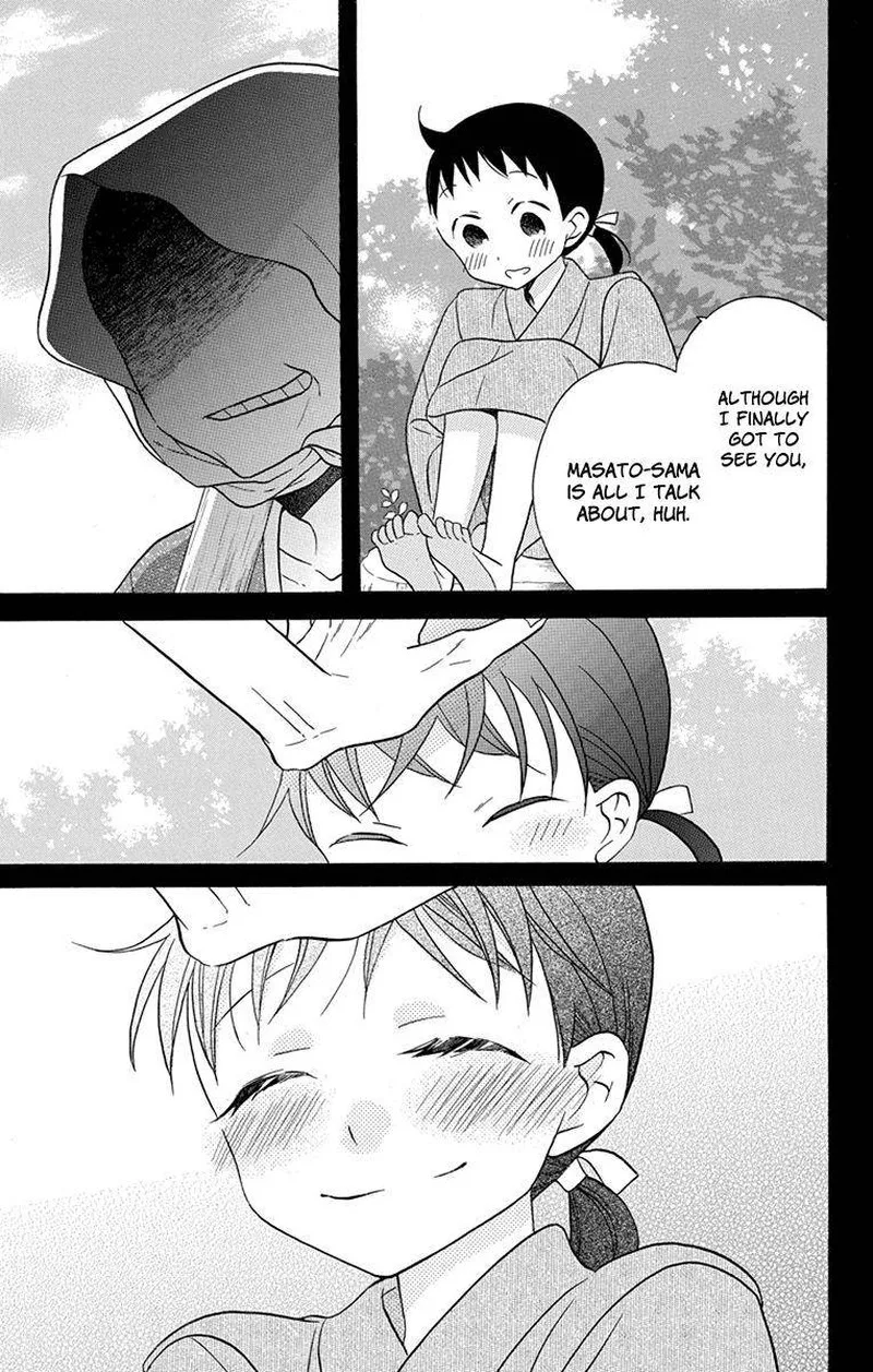Tendou-ke Monogatari Chapter 16 page 7