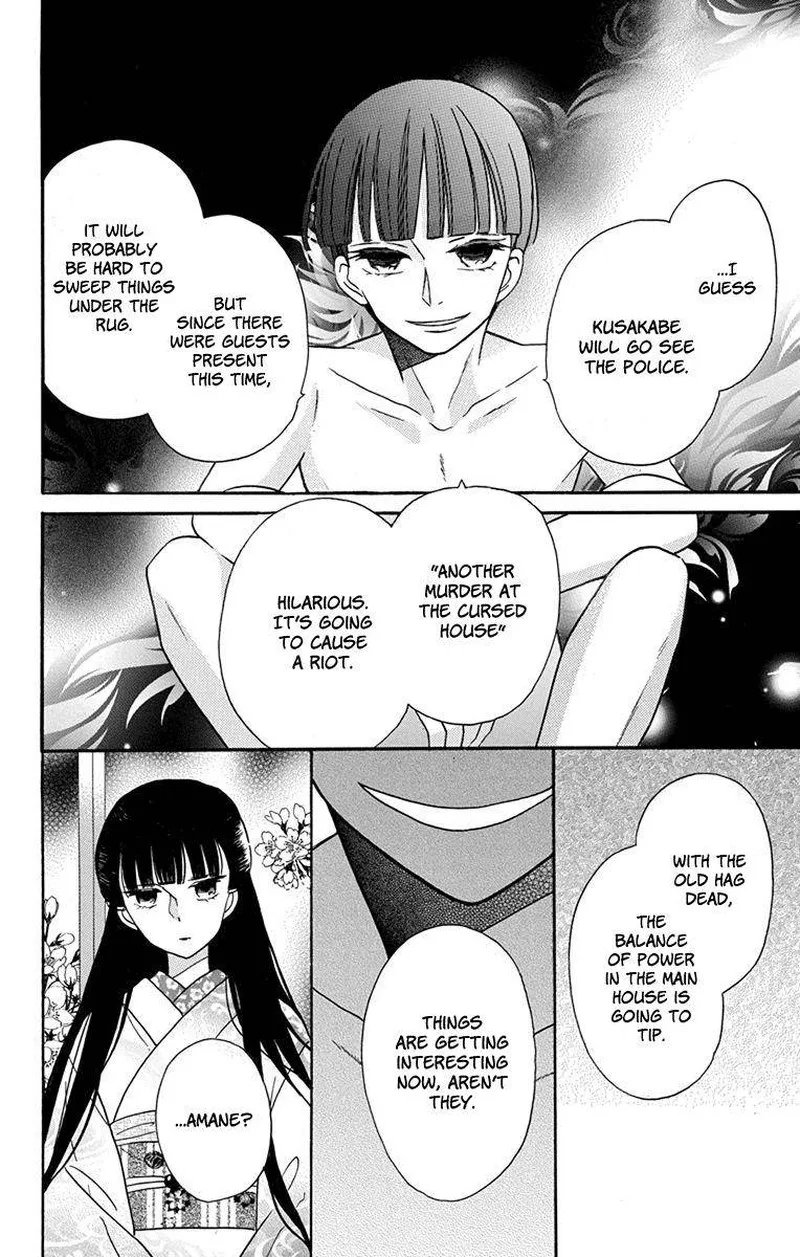 Tendou-ke Monogatari Chapter 16 page 22