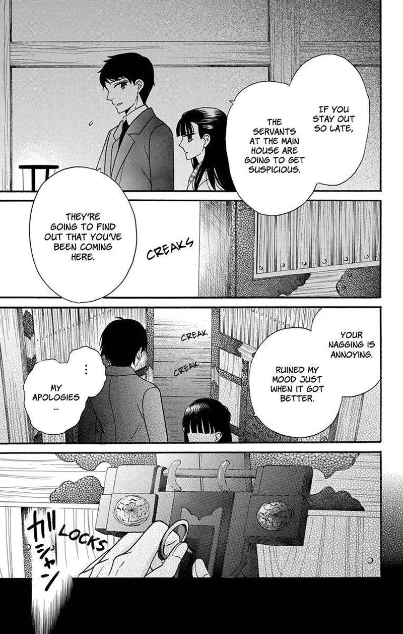 Tendou-ke Monogatari Chapter 16 page 25