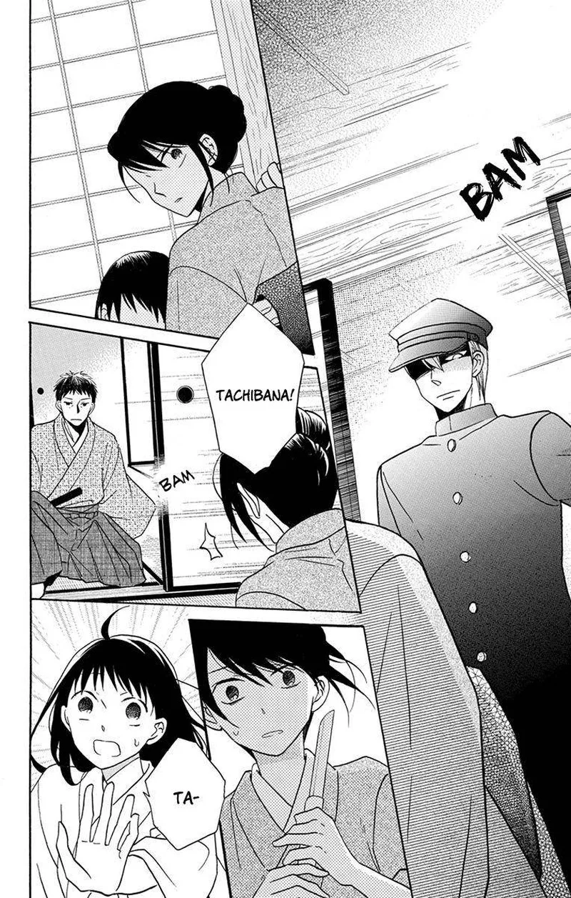 Tendou-ke Monogatari Chapter 16 page 32
