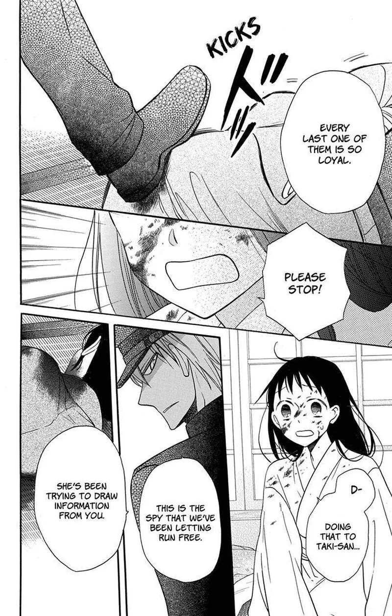 Tendou-ke Monogatari Chapter 16 page 34