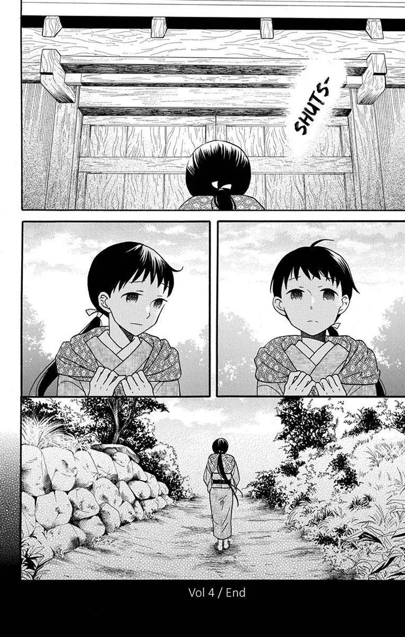 Tendou-ke Monogatari Chapter 16 page 39