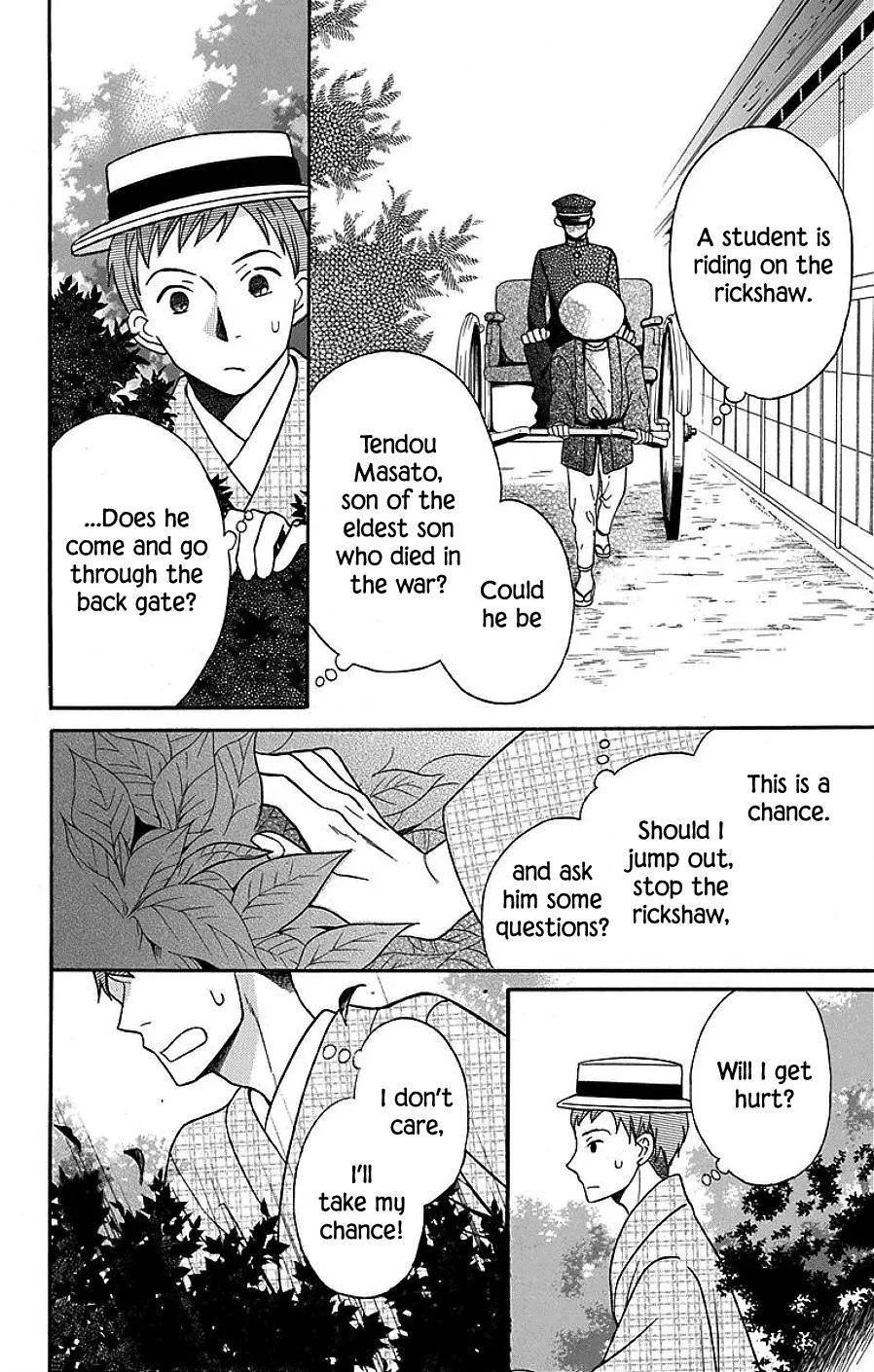 Tendou-ke Monogatari Chapter 17 page 12