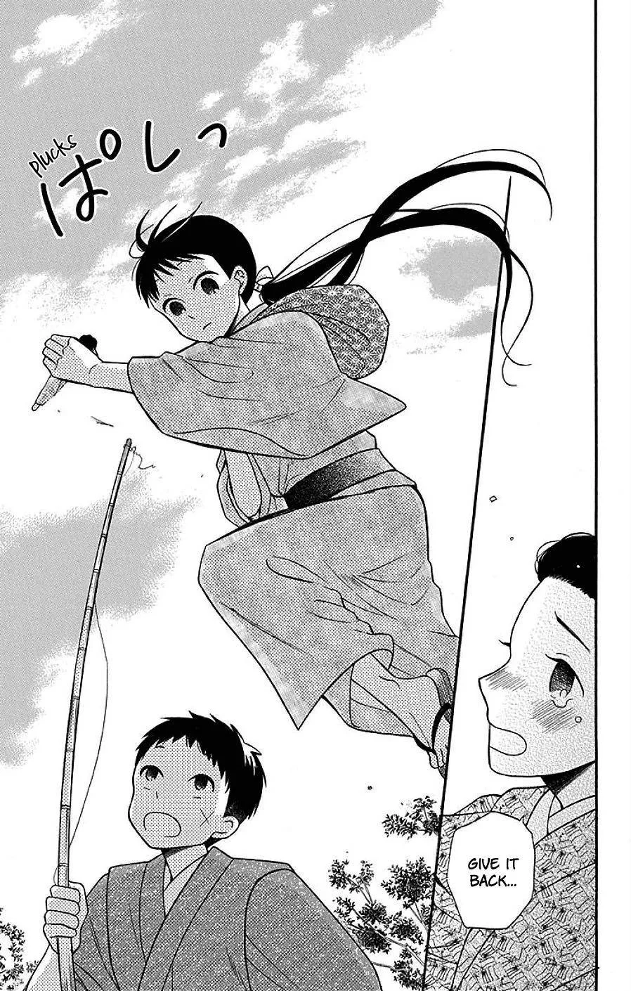 Tendou-ke Monogatari Chapter 17 page 20