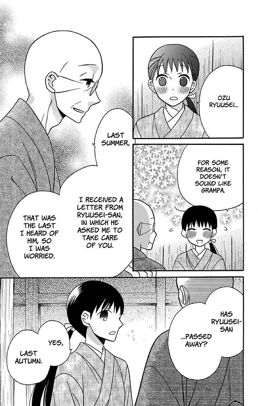 Tendou-ke Monogatari Chapter 17 page 30