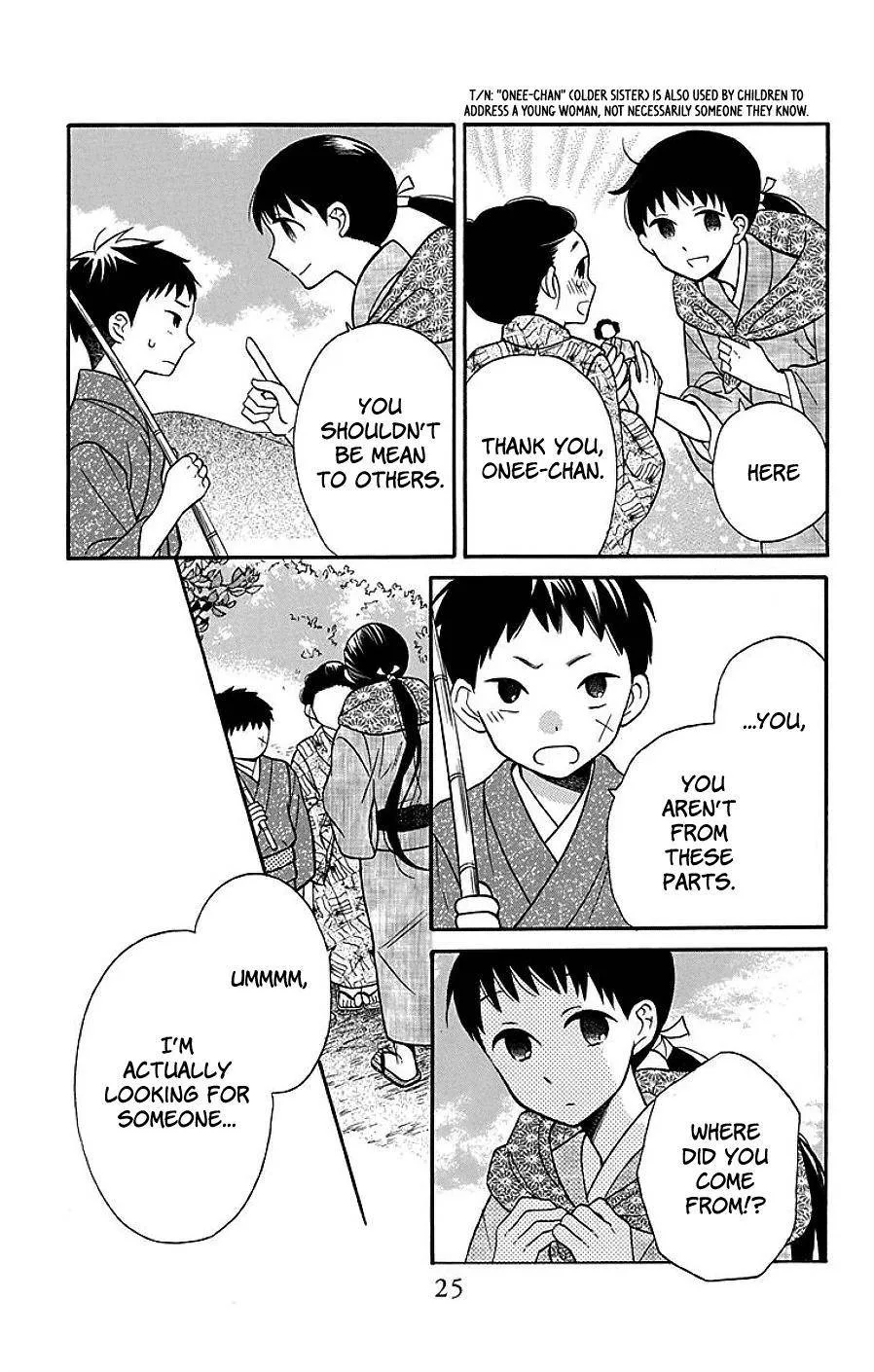Tendou-ke Monogatari Chapter 17 page 22