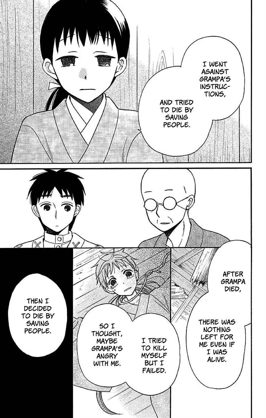 Tendou-ke Monogatari Chapter 17 page 32