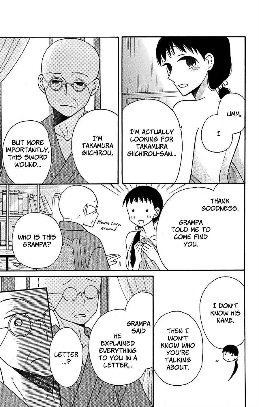 Tendou-ke Monogatari Chapter 17 page 26