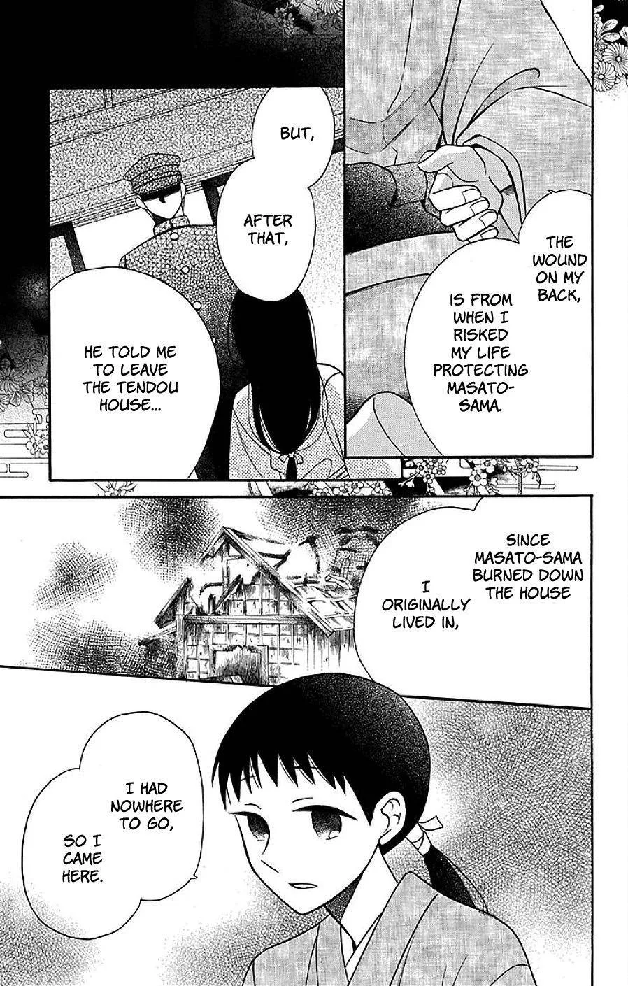 Tendou-ke Monogatari Chapter 17 page 34
