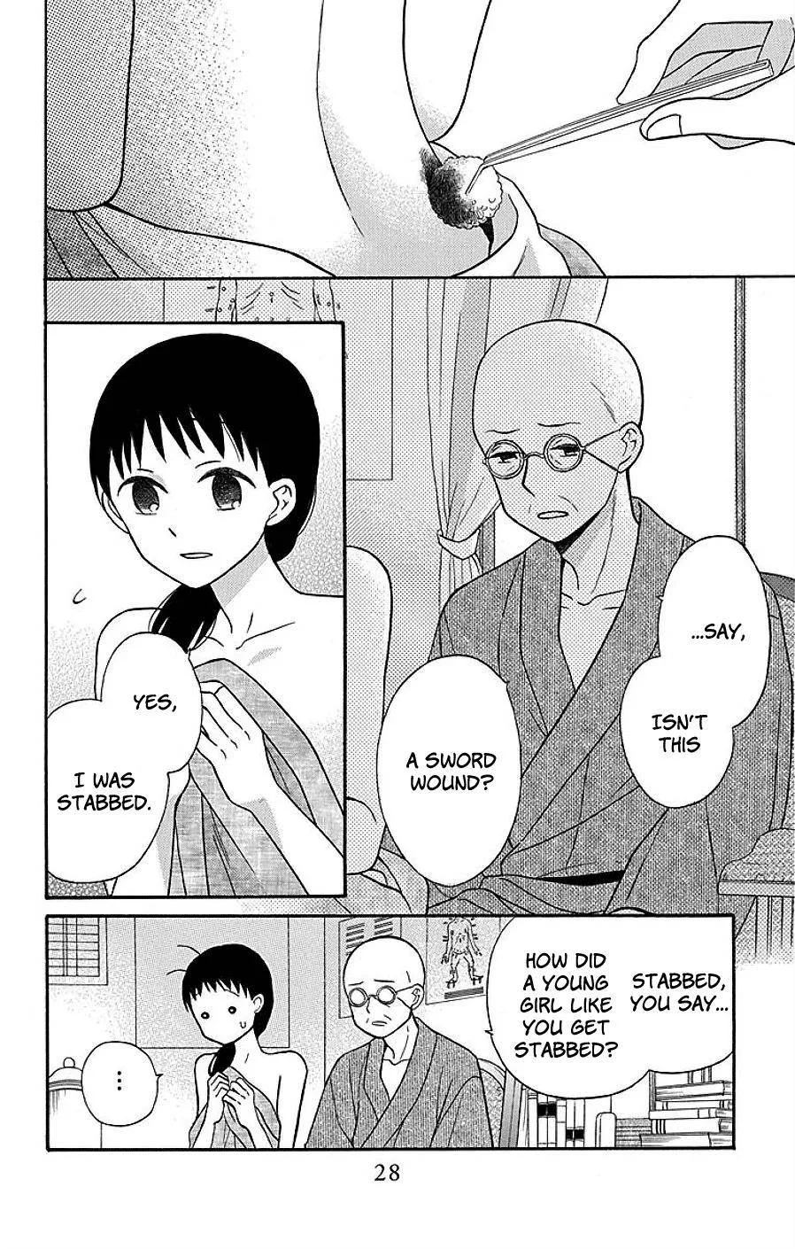 Tendou-ke Monogatari Chapter 17 page 25