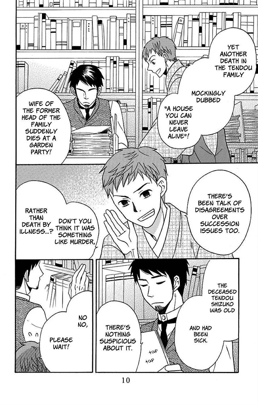 Tendou-ke Monogatari Chapter 17 page 8