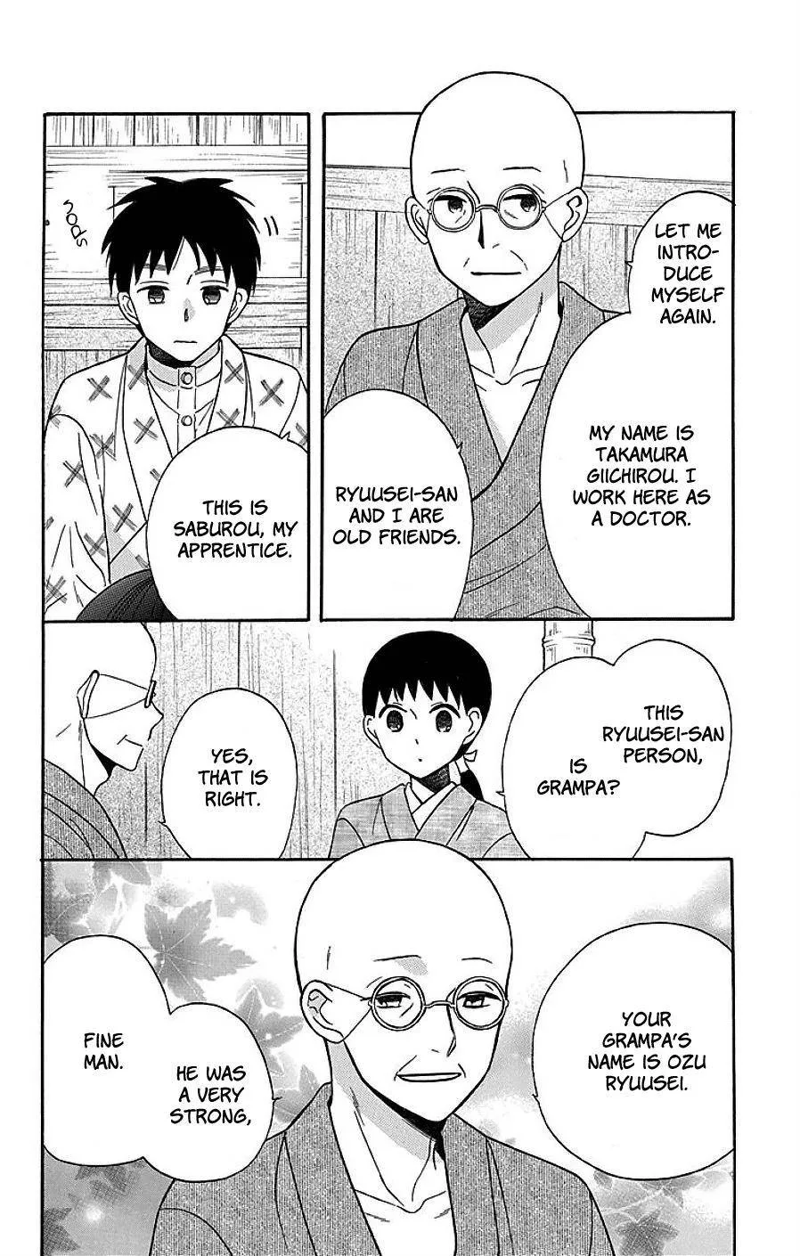 Tendou-ke Monogatari Chapter 17 page 29