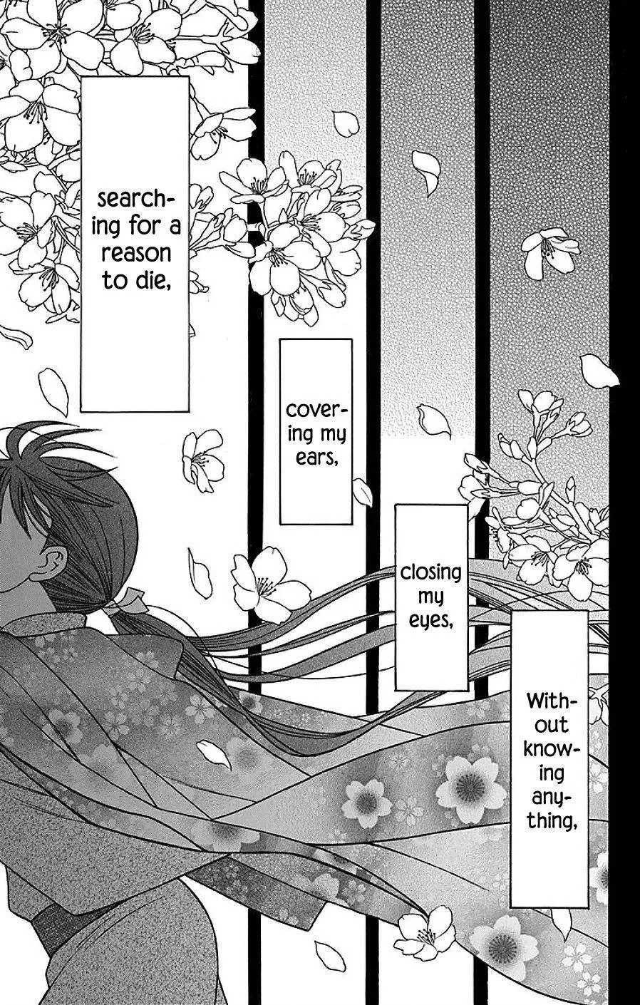 Tendou-ke Monogatari Chapter 17 page 6