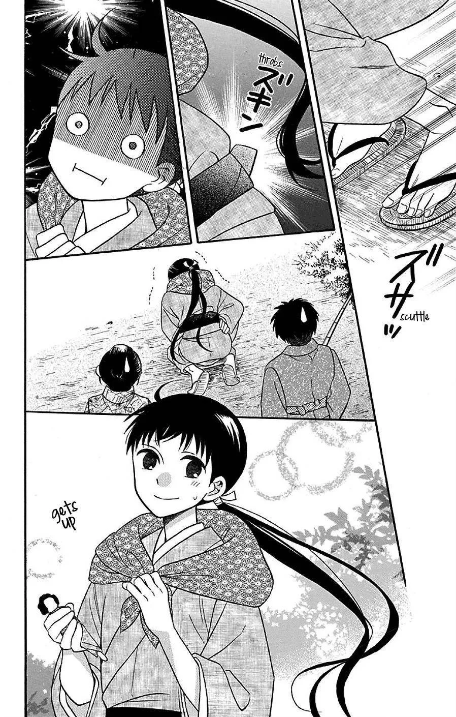Tendou-ke Monogatari Chapter 17 page 21