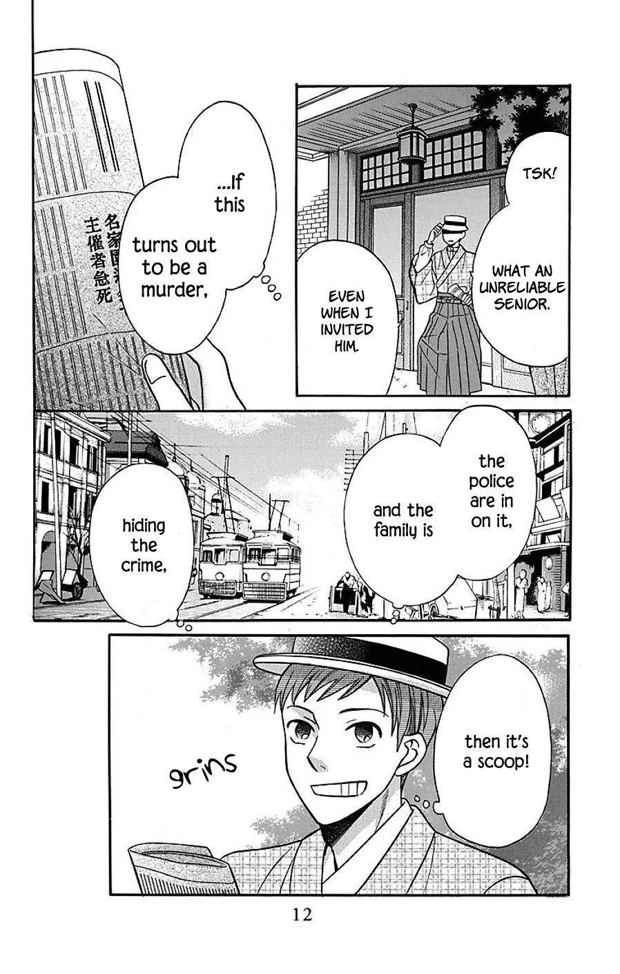 Tendou-ke Monogatari Chapter 17 page 10