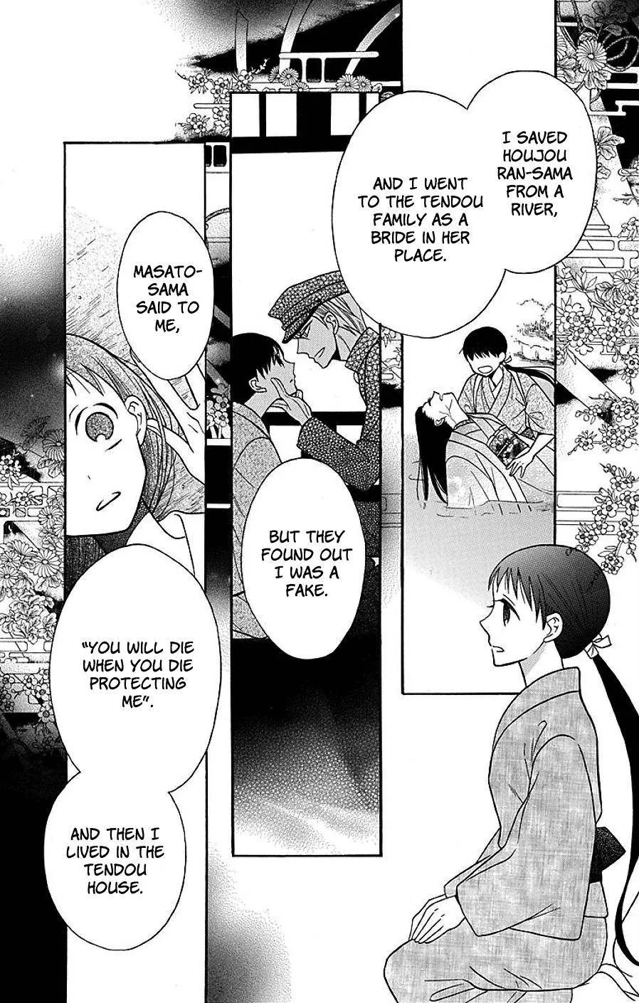 Tendou-ke Monogatari Chapter 17 page 33