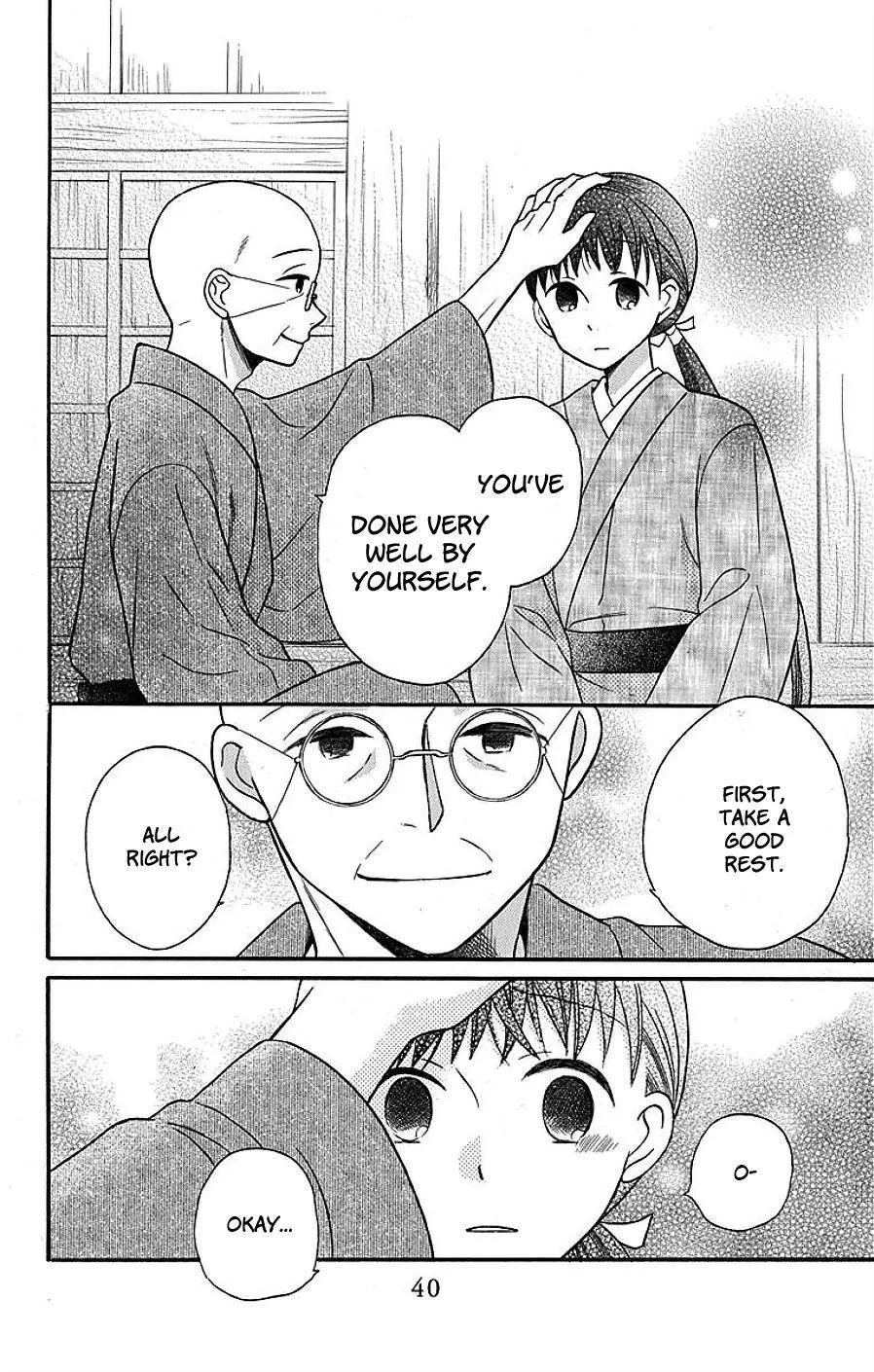 Tendou-ke Monogatari Chapter 17 page 37