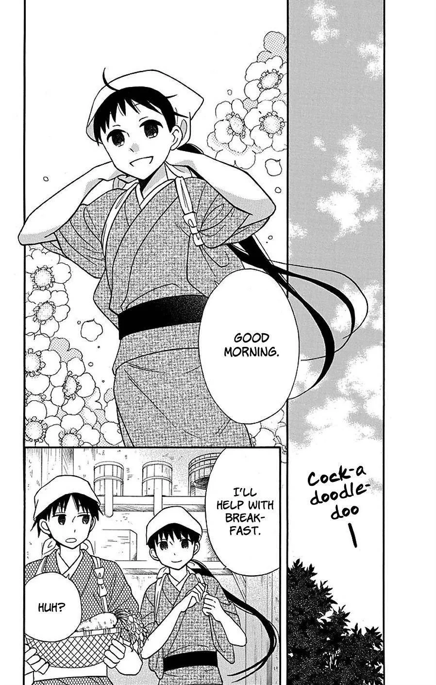 Tendou-ke Monogatari Chapter 17 page 39