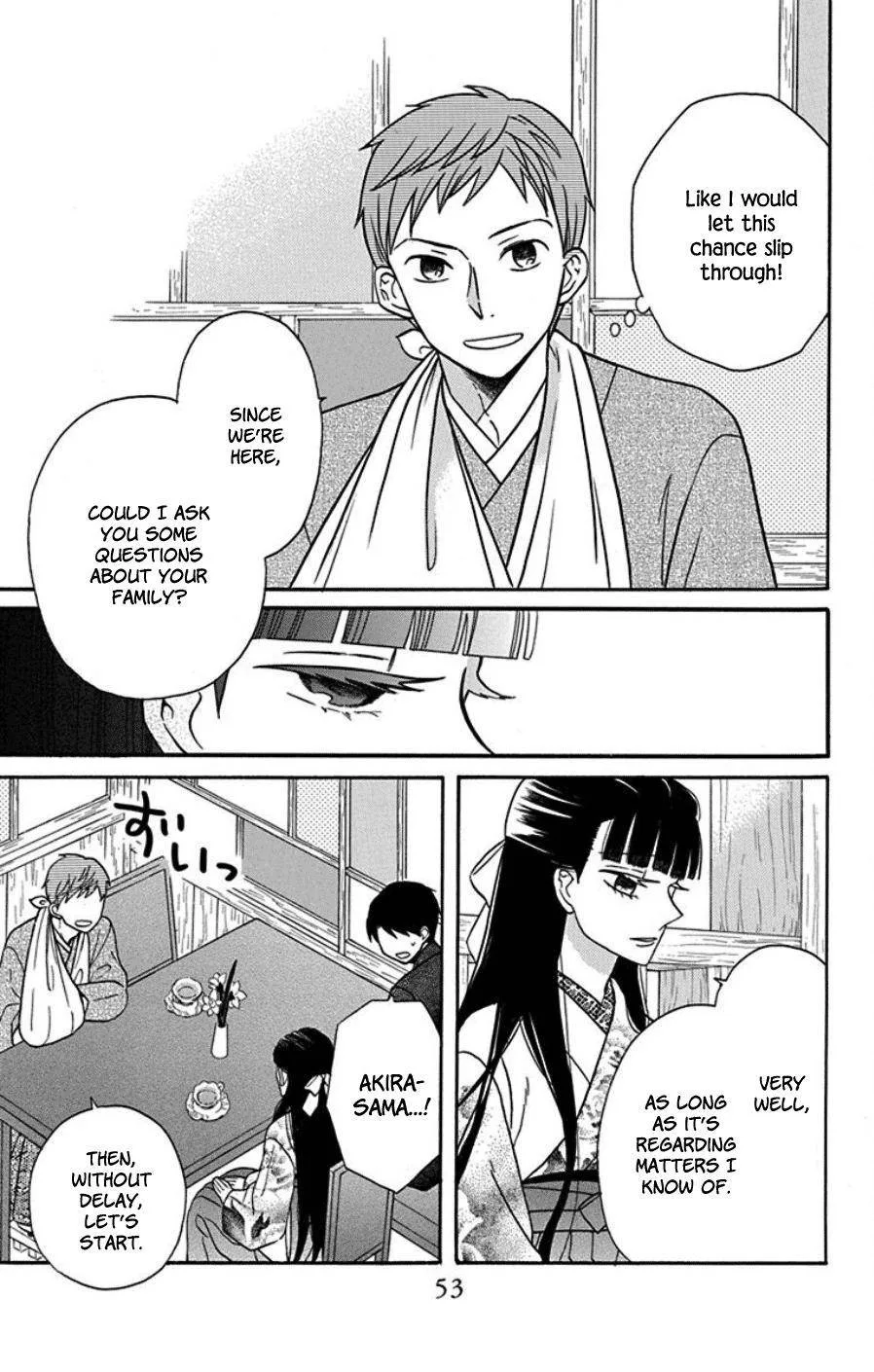 Tendou-ke Monogatari Chapter 18 page 6