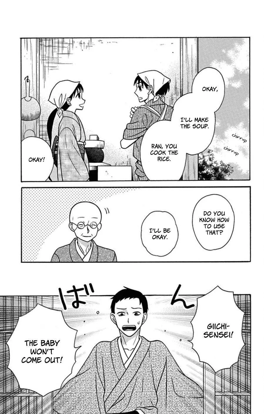 Tendou-ke Monogatari Chapter 18 page 26