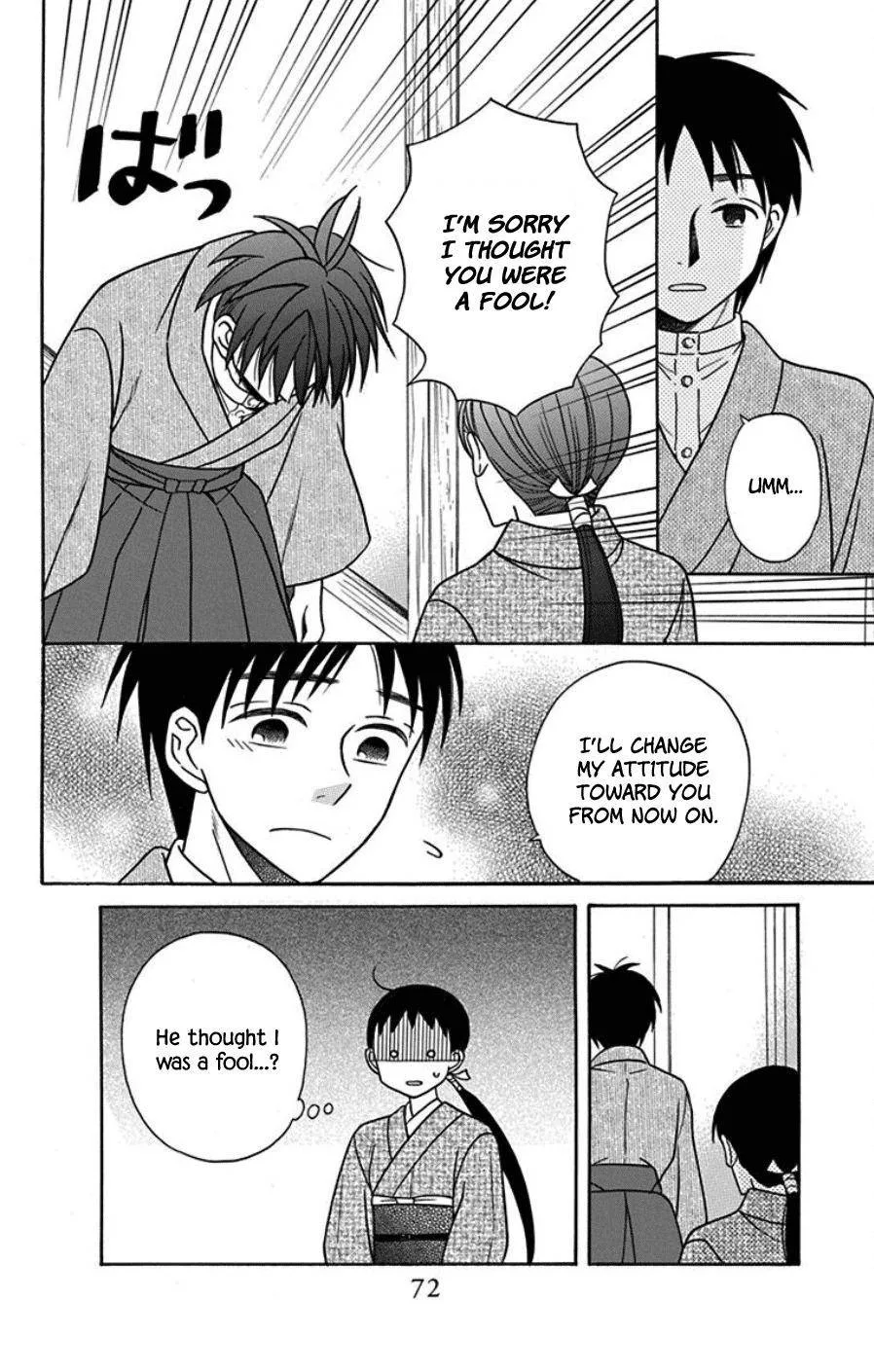 Tendou-ke Monogatari Chapter 18 page 25