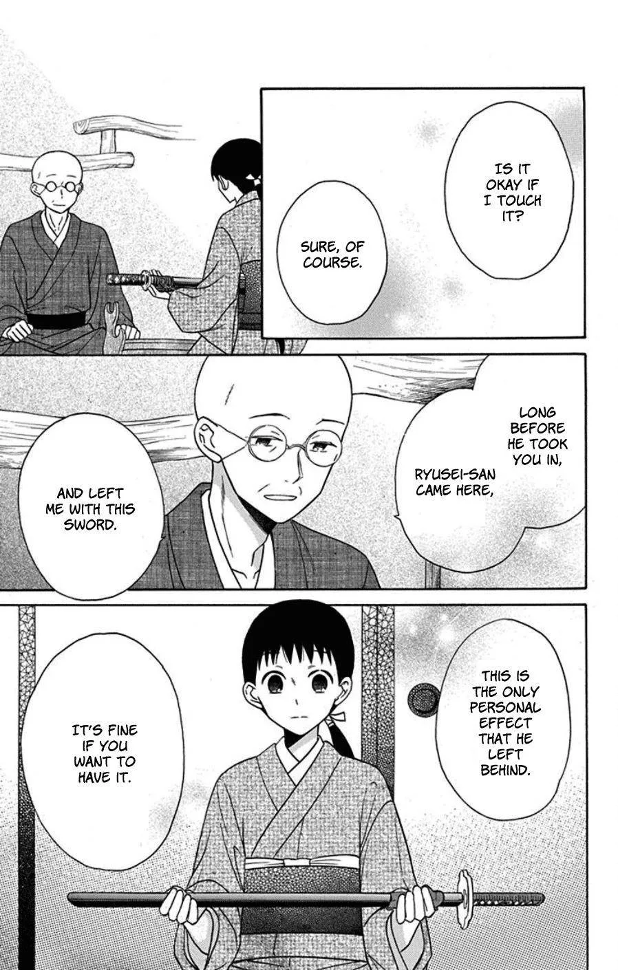 Tendou-ke Monogatari Chapter 18 page 22
