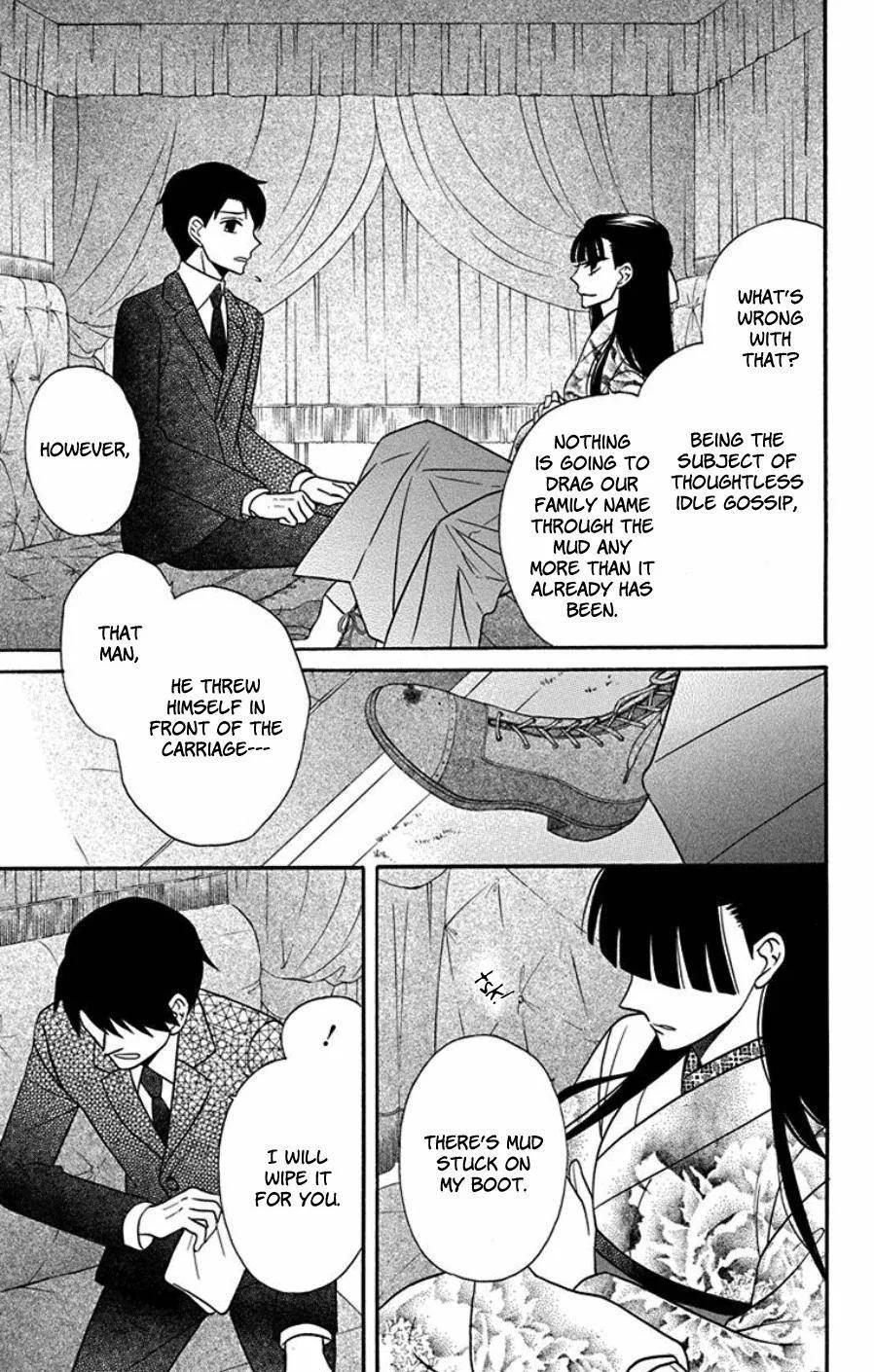Tendou-ke Monogatari Chapter 18 page 12