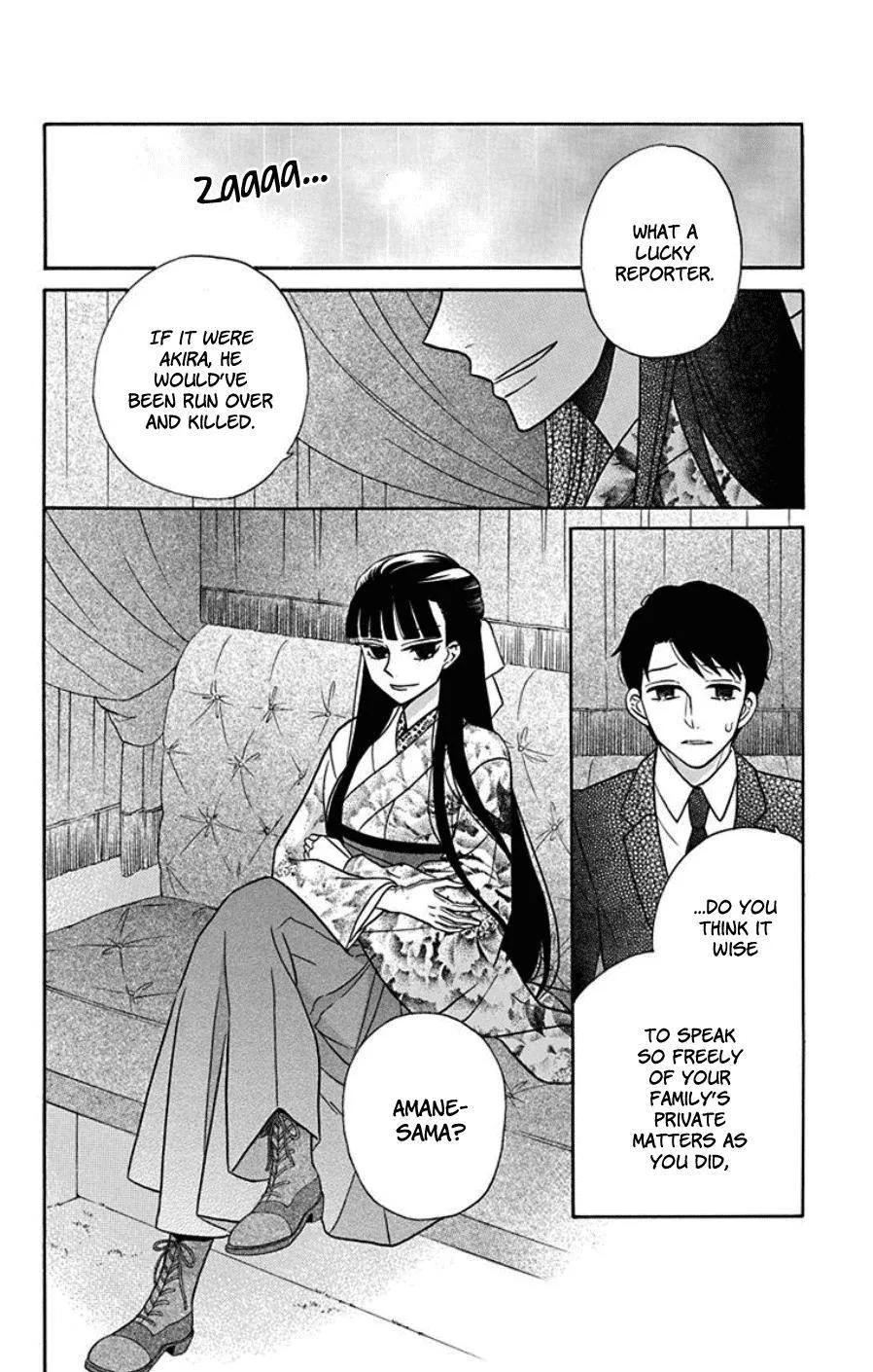 Tendou-ke Monogatari Chapter 18 page 11