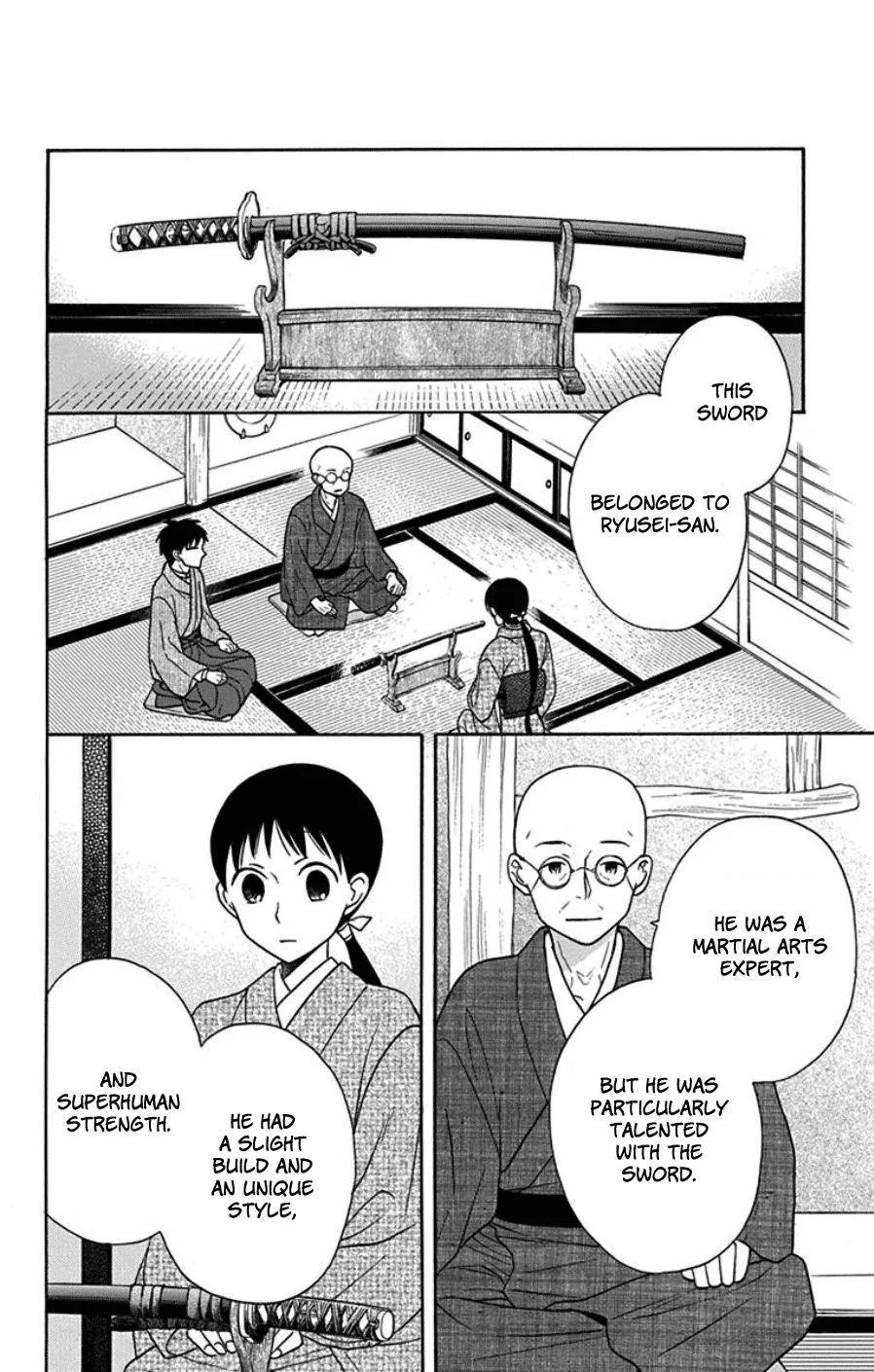 Tendou-ke Monogatari Chapter 18 page 21