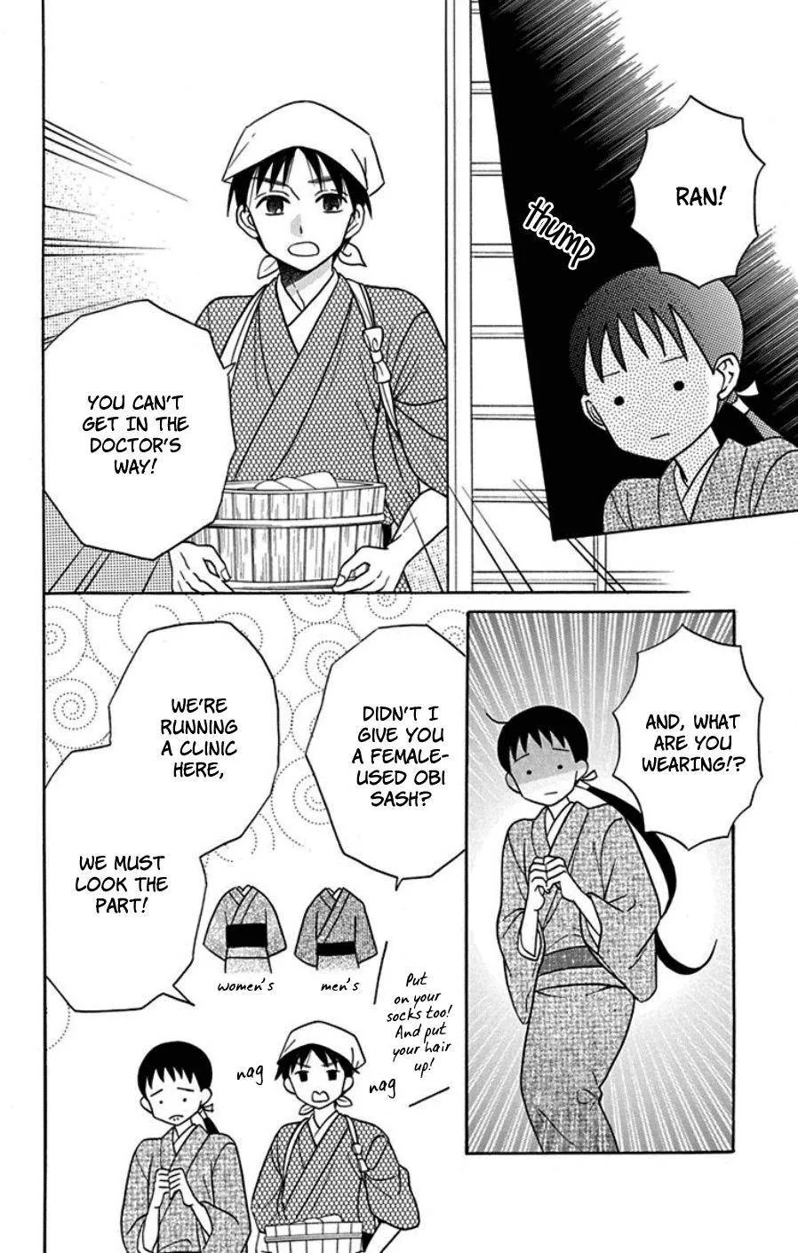 Tendou-ke Monogatari Chapter 18 page 15