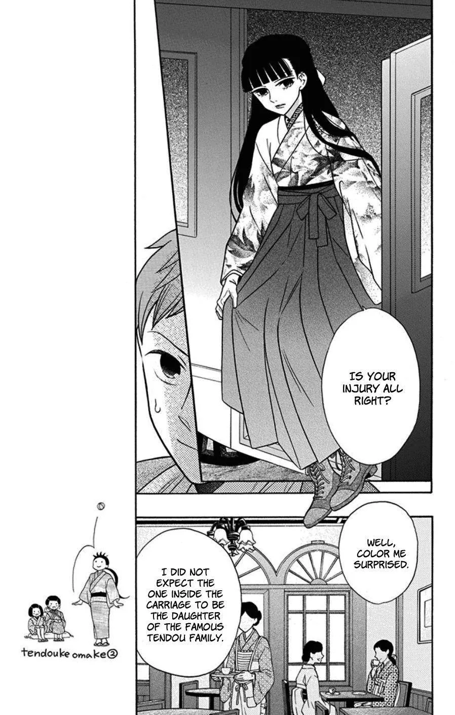 Tendou-ke Monogatari Chapter 18 page 4