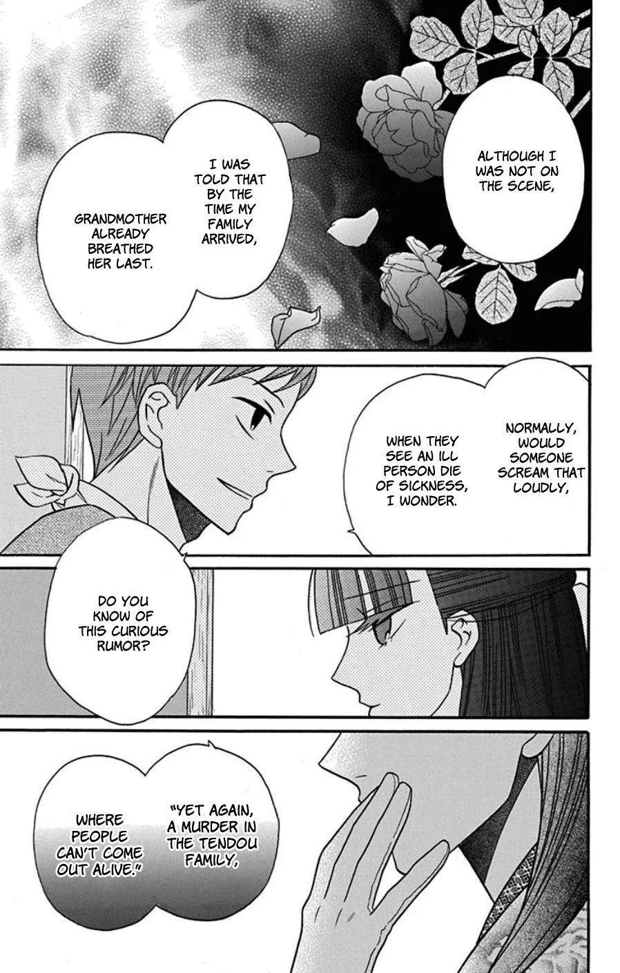 Tendou-ke Monogatari Chapter 18 page 8