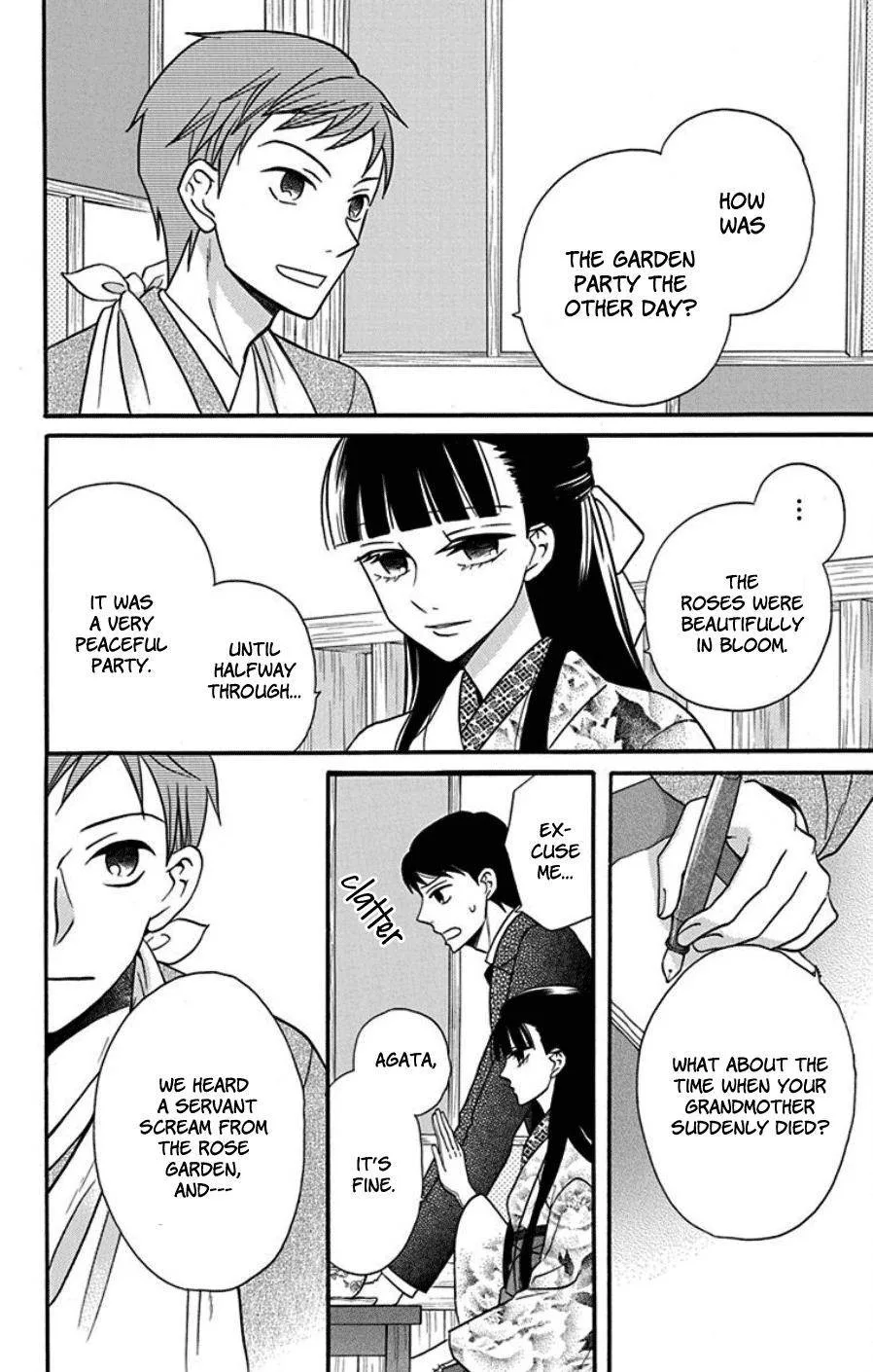 Tendou-ke Monogatari Chapter 18 page 7