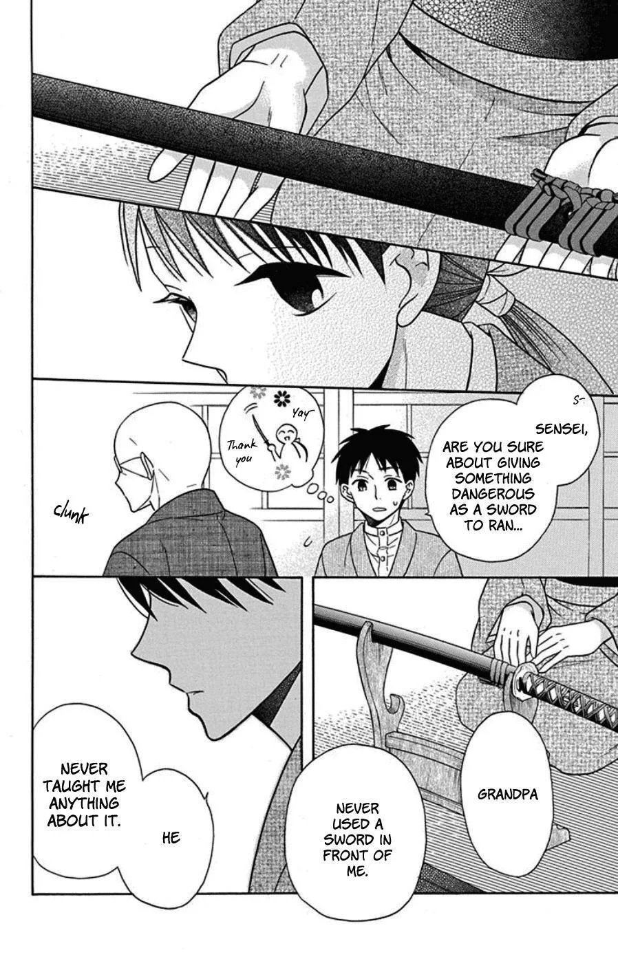 Tendou-ke Monogatari Chapter 18 page 23