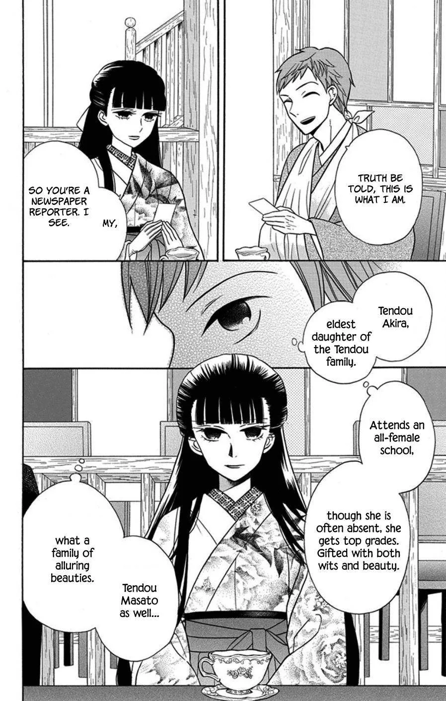 Tendou-ke Monogatari Chapter 18 page 5